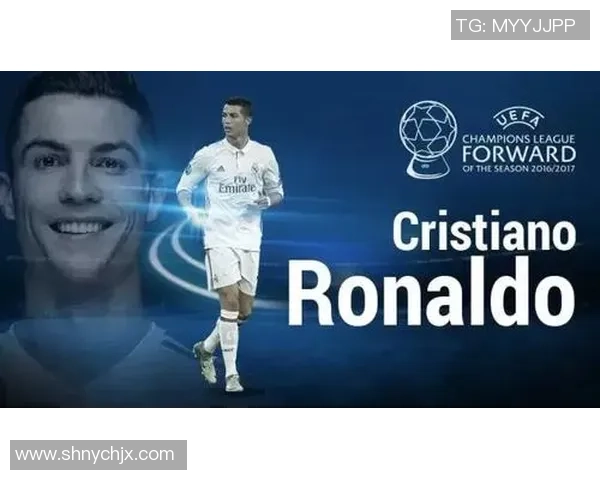 赞美足球巨星风采的诗句汇编与赏析