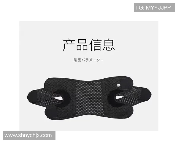 网球装备选购：护膝推荐