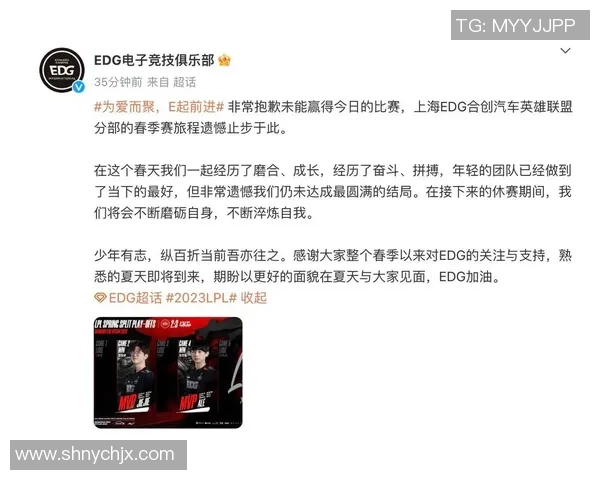 Major赛特别报道：EDG的奋斗经历