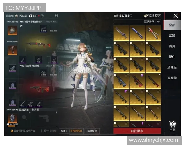 和平精英热点：解读WE的节奏